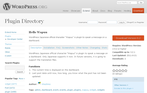 WordPress Plugins - Hello Wapuu